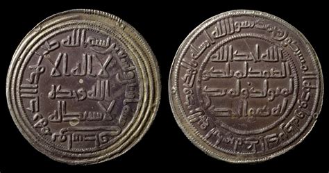 Ancient Resource Ancient Islamic Arabic Umayyad And Abbasid Coins