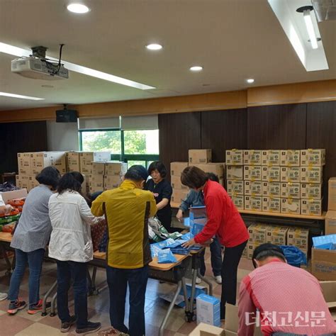 고양시 화정2동 지역사회보장협의체 ‘사랑의 효孝꾸러미 나눔 실시