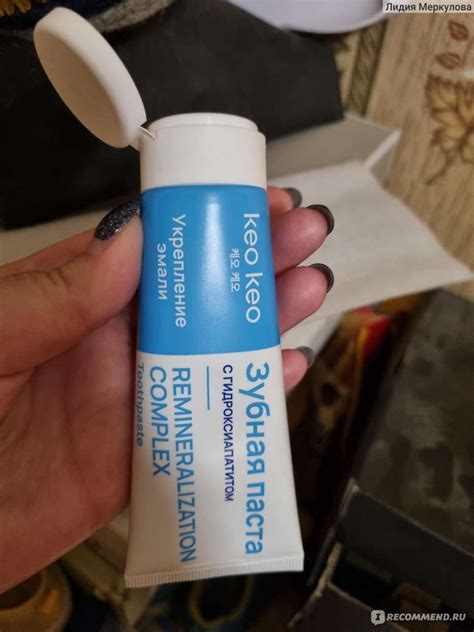 Зубная паста Кео Кео Для укрепления эмали - «Как укрепить эмаль ...