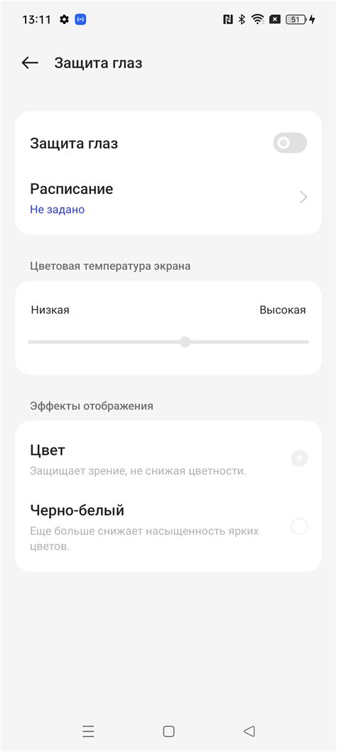 Обзор смартфона Realme 10 Pro+