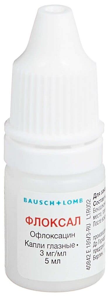 Флоксал гл. капли фл., 3 мг/мл, 5 мл — купить в интернет-магазине ...