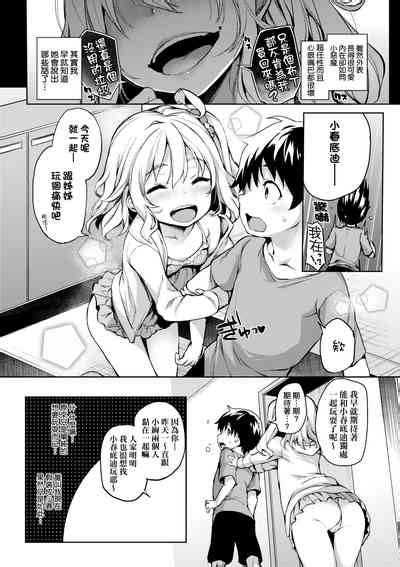 Seikatsu Shuukan 性活週間 New Edition nhentai hentai doujinshi and manga