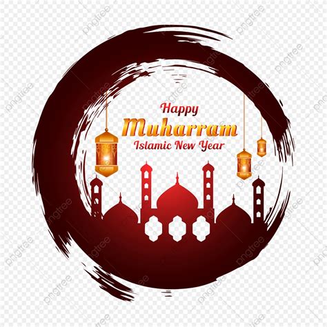 Happy Muharram Vector Art PNG Elegant Look And Stylish Happy Muharram