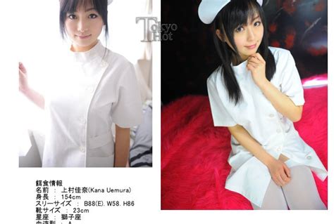 Tokyo Hot Page High Quality JAV