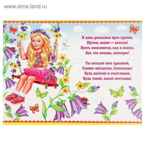 Открытки с днем рождения маленькой девочке - 71 фото