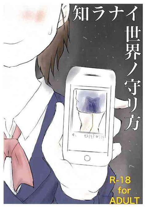 Artist Ugo No Akita Popular Nhentai Hentai Doujinshi And Manga