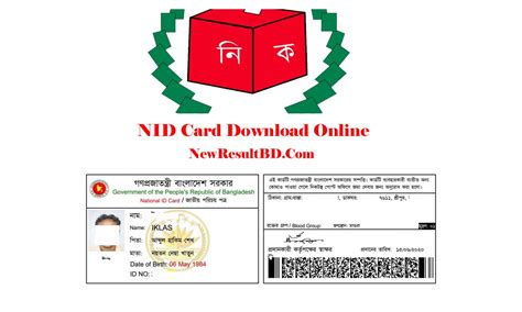 National Identity Nidbd