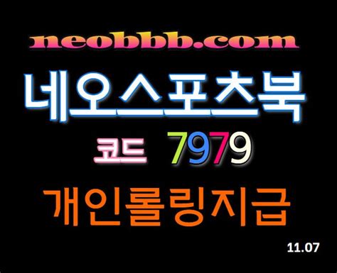 원엑스벳 ️네오스포츠북 ️네오토지노 ️고추에이전시bet ️네오스타 ️네오스틴 ️네오스포츠전문 ️네오슬롯 ️네오벳 이동관사퇴 공지사항