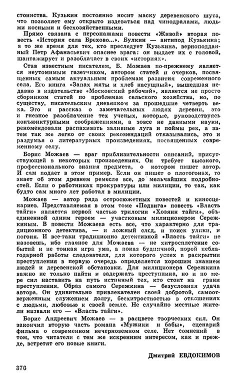 p0378 — Postimages