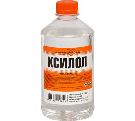 Ксилол, ПЭТ 0,5 л. НХП 4607059910593 - выгодная цена, отзывы ...