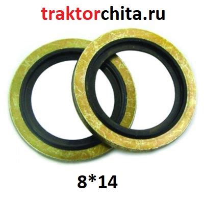 Шайбы уплотнительные (с резинкой) 8*14 - Запчасти для китайских тракторов