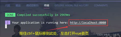 Vue笔记VSCode创建与运行 Vue cli Vue cli 项目 vscode新建vue项目并运行 CSDN博客