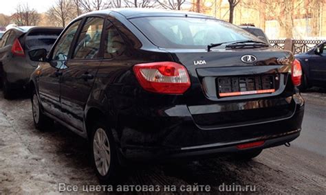 Лада Гранта цвет Черная жемчужина (код 676) | Авто