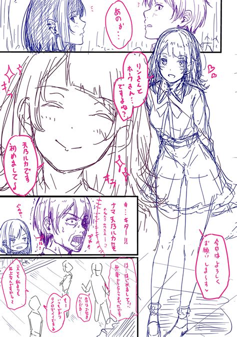 Koi No Gun Fight Page 246 Nhentai Hentai Doujinshi And Manga