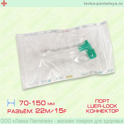 Переходник для дыхательных контуров угловой MN 132-03 | Morton Medikal ...