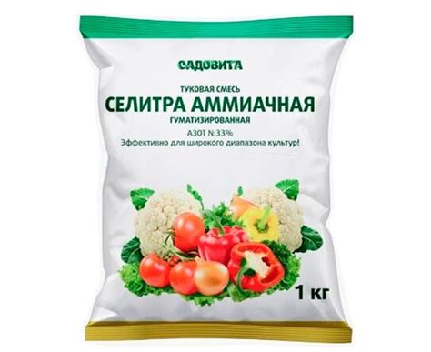 Селитра аммиачная 1кг (Садовита) купить по цене 0 руб. в интернет ...