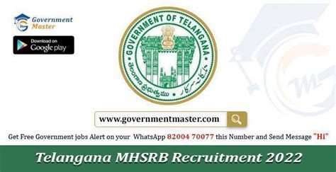 Medical Health Services Recruitment Board Mhsrb Recruitment