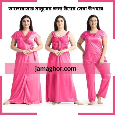 Misty Color Nighty – Jama Ghor
