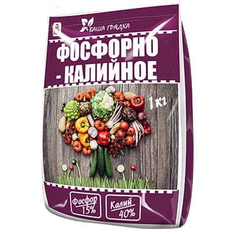 Удобрение Фосфорно-Калийное (безазотное) | Мой сад