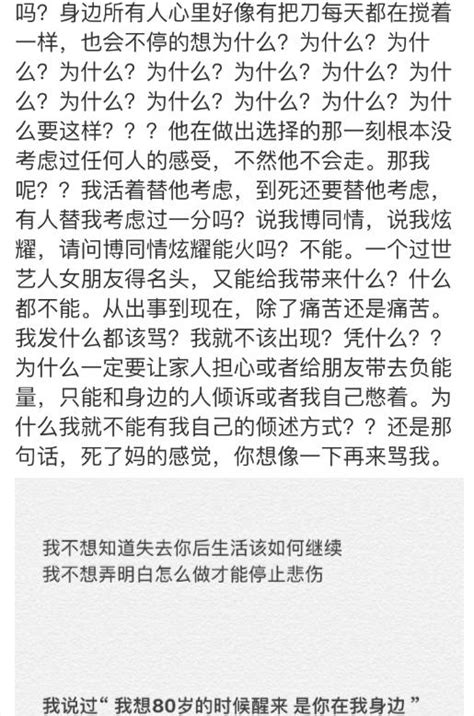 喬任梁去世100天女友懷念又挨罵，她憑什麼就不能傾訴？ 每日頭條