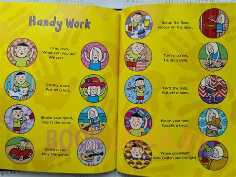 Wriggle and Roar! – купить в интернет-магазине Booklavka (Буклавка)