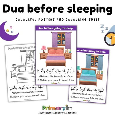 Dua before sleeping - Primary Ilm