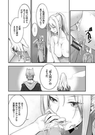 Kemomimi No Lycoris Lycoris Of Kemomimi Nhentai Hentai Doujinshi And Manga