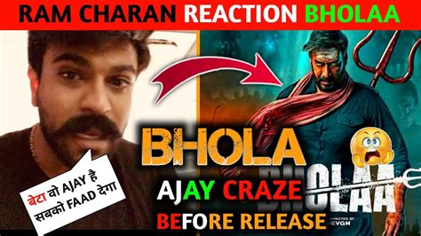 Ram Charan Strong Reaction Bholaa Bhola Movie Trailer Bhola Movie