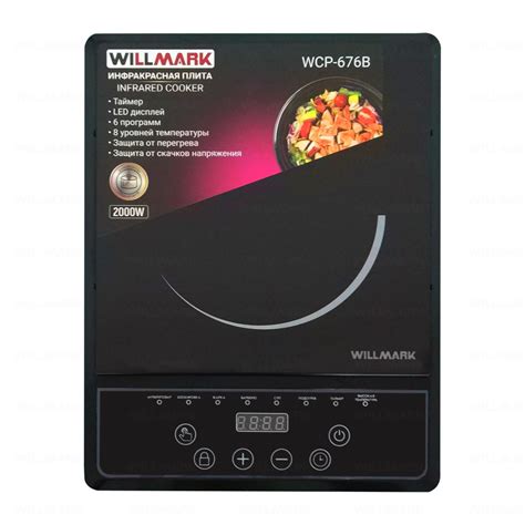 Плита настольная стеклокерамическая WILLMARK WCP-676B - купить с ...