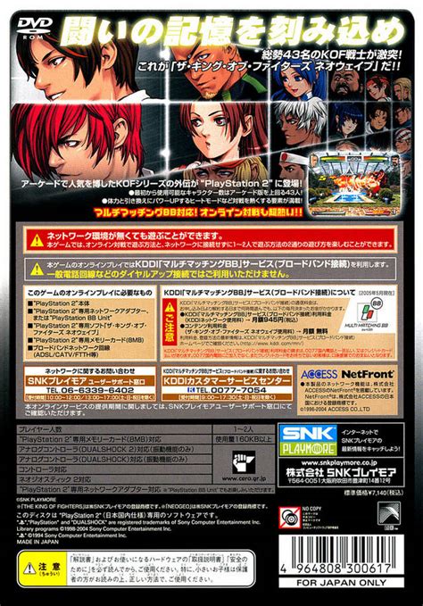 The King of Fighters NeoWave Box Shot for Arcade Games - GameFAQs