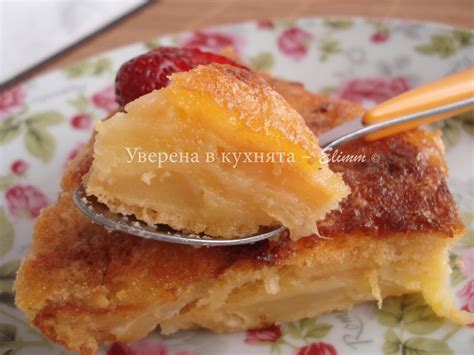 Рецепта заСочен ябълков сладкиш - Уверена в кухнята