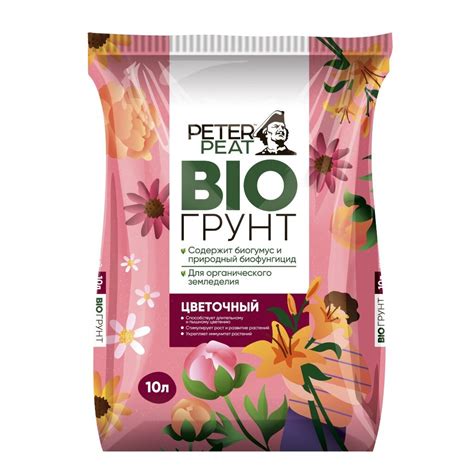 Грунт Био, для цветов, 10 л, Peter Peat - купить оптом со складов в ...