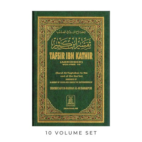 Tafsir Ibn Kathir 10 Volume Full Set Salafi Bookstore UK