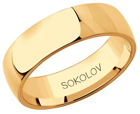 Купить Обручальное кольцо SOKOLOV из золота 111034-01 за 51246р. с ...