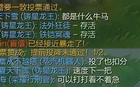 文森特：上野两个队友开局就挂机，究极3打5！疯狂4包2针对我也没用啊！！ 文森特 文森特 哔哩哔哩视频