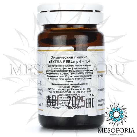 Florylis химический «Белый» пилинг с пептидами белой лилии купить в ...