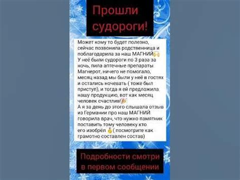 Магний от Сибирского здоровья #сибирскоездоровье - YouTube