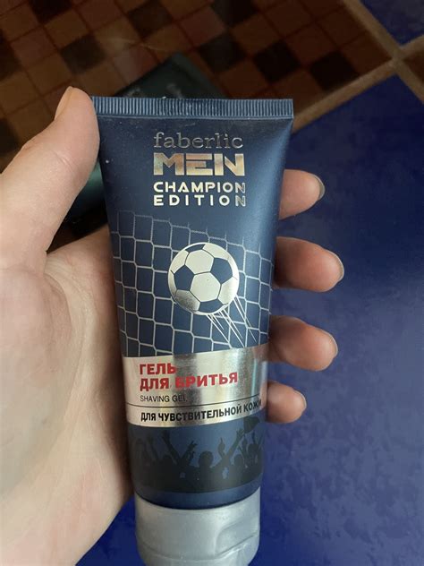 Мужской гель для бритья Faberlic Men champion edition | отзывы