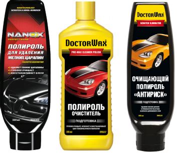 Полироль для удаления царапин: какую выбрать, цена, отзывы