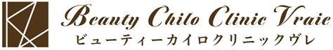 【人生最後のダイエット】福岡市・久留米市の整体エステサロン「ヴレ」