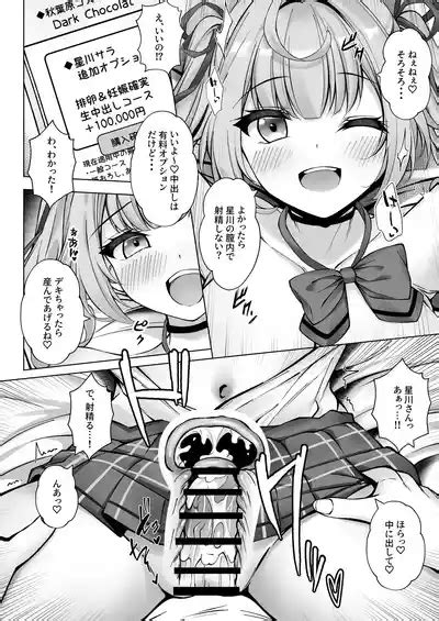 Deriheru Yondara Hochi Ga Kita Nhentai Hentai Doujinshi And Manga