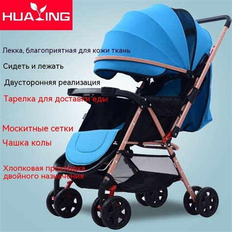 Коляска легко садится, лежит, складывается и переносится. - купить с ...