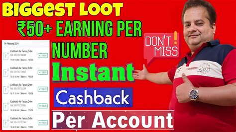 Earn Flat 50 Per Number Instant Cashback New Loot Offer Today