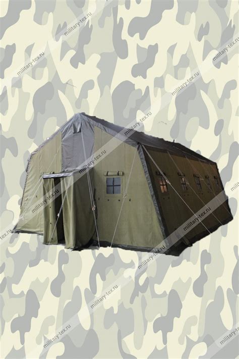 Армейская палатка М30 - Военторг - Охота и рыбалка