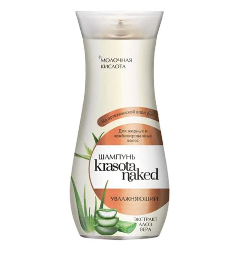 Krasota Naked Шампунь увлажняющий 400мл Сонца 09635697 купить за 350 руб в интернет магазине с