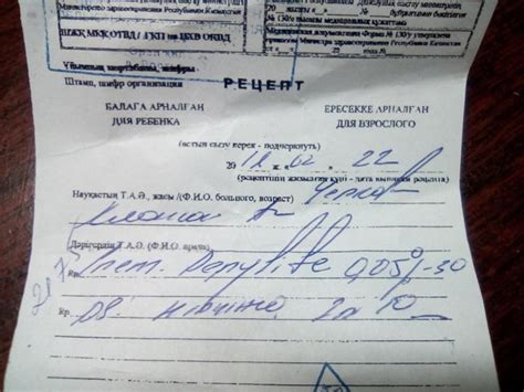 Почему Фенибут По Рецепту Отпускается В Аптеках — Vse-aptekari.ru