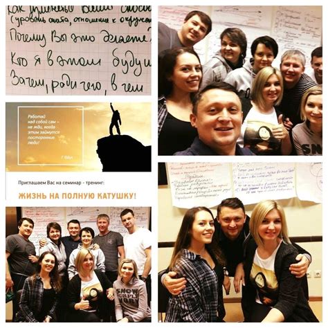 Жизнь на полную катушку