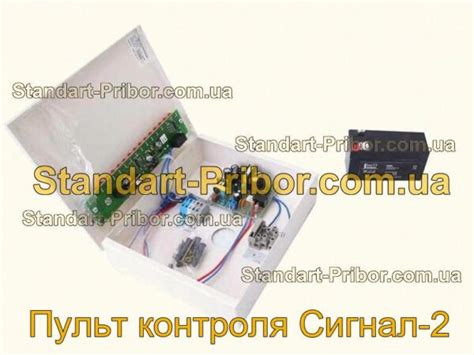⭐ Пульт контроля Сигнал-2. Низкие цены. На складе в наличии.