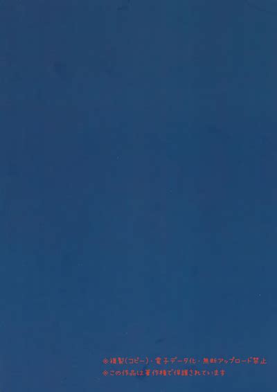 Sukumizu Ecchi Nhentai Hentai Doujinshi And Manga