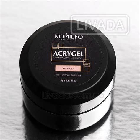 Komilfo AcryGel Nude 004 5 г Полигель бежевый нюдовый Комильфо
